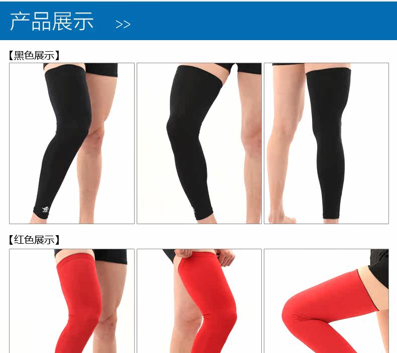 Protection sport - Ref 593482 Image 18