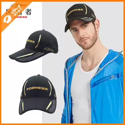 Happy fishing wind Hunter fishing hat men's baseball cap sun hat big hat brim anti-UV sun hat