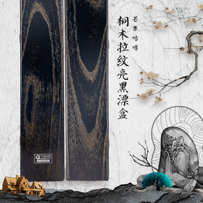 Mango Mug Snore Floating Box Solid Wood New High-end Tung Wood Quality Adrift Plus Suede Floating-Box Large Capacity Lengthened