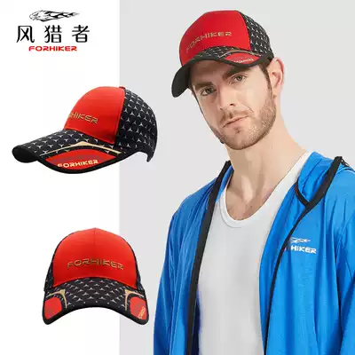 Happy fishing wind Hunter fishing hat men's outdoor sun hat big brim breathable anti-UV Ted hat