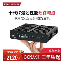 Zhanmei Core 10th generation i7 10710U i7 8550U quad-core mini computer host HTPC HD fanless