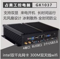 Zhanmei industrial computer mini host industrial computer dual network port Gigabit fully enclosed embedded multi-serial port GK1037