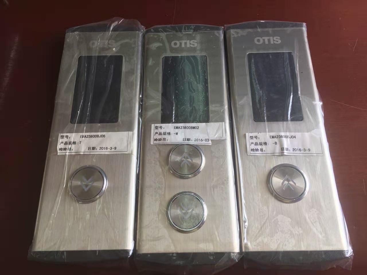 Elevator accessories OTIS SEET outfield display