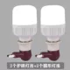 E27 Fighting Lantern+5 ватт световой захороды [2 комплекта]