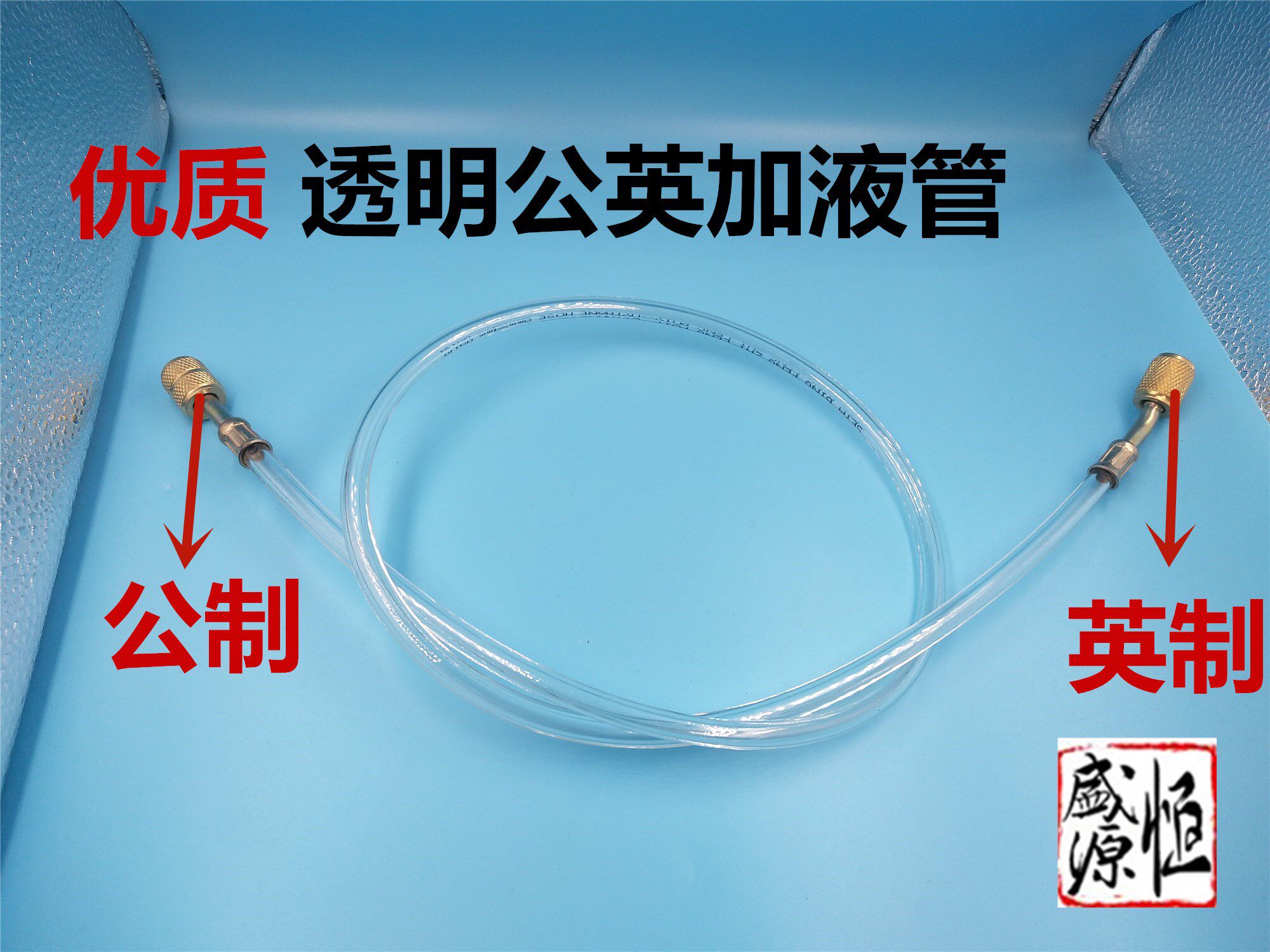 Air conditioning transparent plumbing refrigerator fluoring pipe Fluorine refrigerant plumbing pipe refrigeration pipe 1 m long
