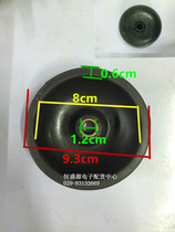 Multi-brand universal washing machine drying bucket water seal dehydrator leather bowl