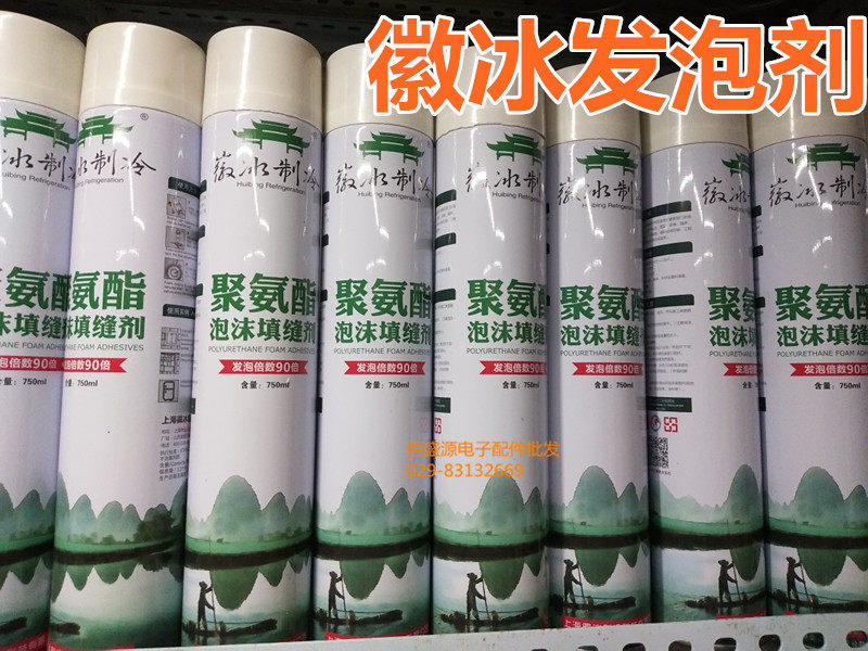 Foaming Agent Foam Glue Filling up Filler Polyurethane Fluffy door and window foaming agent Air conditioning Filling Slit