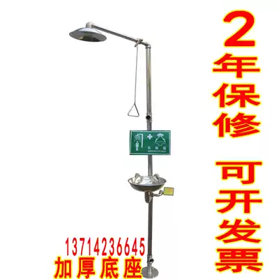 2016 Emergency spray factory eye washer Chemical emergency shower composite integrated eye washer device