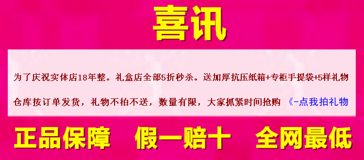 Coffret cadeau pour bébé - Vêtements + Accessoires - Ref 1978163 Image 7