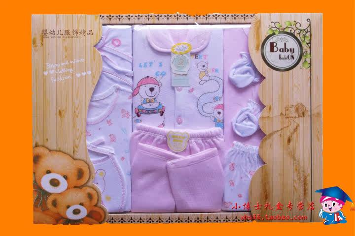 Coffret cadeau pour bébé - Vêtements + Accessoires - Ref 1955189 Image 23