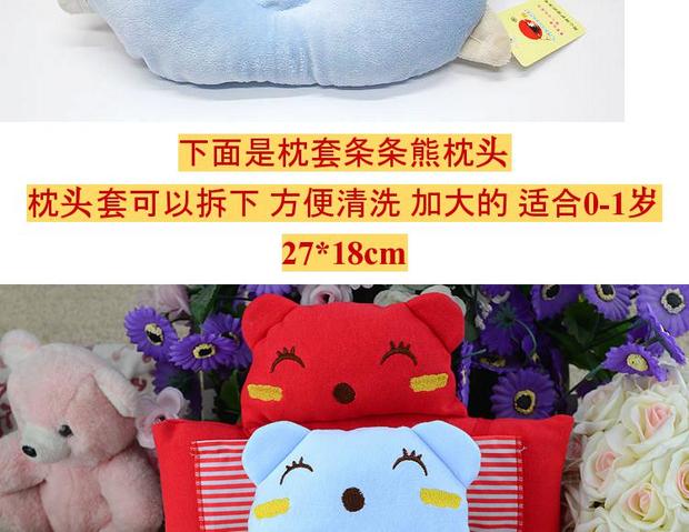 Gối cho bé sơ sinh để sửa đầu gối cho bé 0-1 cho bé sơ sinh BB nhỏ mùa xuân và hè sản phẩm cho bé - Túi ngủ / Mat / Gối / Ded stuff gối nằm cho bé sơ sinh
