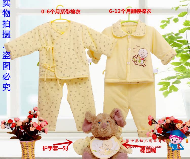 Coffret cadeau pour nouveau-né - Vêtements + Fournitures - Ref 1978160 Image 26