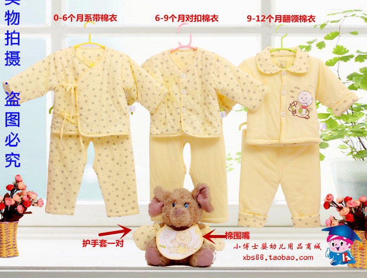 Coffret cadeau pour nouveau-né - Vêtements + Fournitures - Ref 1978160 Image 9