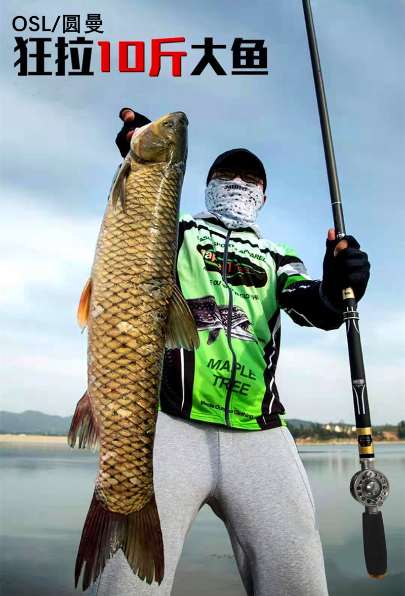 Ice удочкой 冰钓中通竿19调6h超轻硬高碳内走线 线冰钓竿2米超短28调中通杆套装 OSL