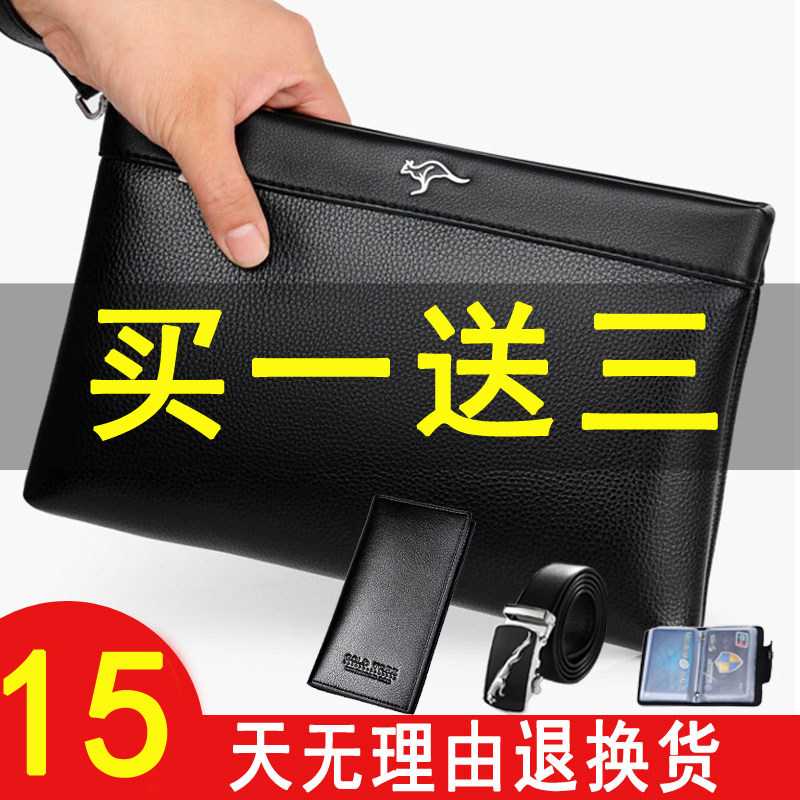 Barnes & Michael's New Men's Handbag Large Capacity Envelope Bag Soft Leather Casual Clutch Bag Business Men's Bag Clutch Bag
