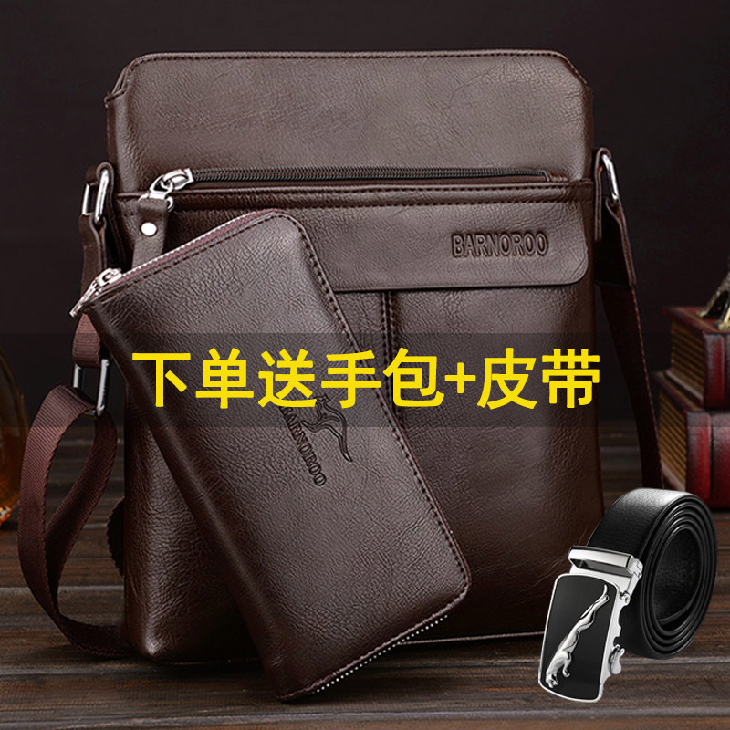 Kangaroo Men Bag Single Shoulder Bag Men Skew Satchel Large Capacity Diagonal Cross Buns Bag Summer Trumpet Business Casual Men Satchel
