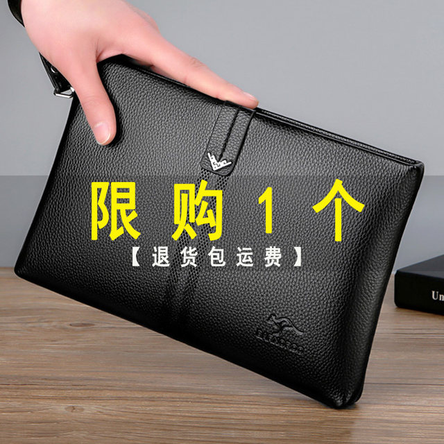 Men's Handbag 2023 New Soft Leather Clutch Bag Large Capacity Business Casual Envelope Clip Bag Small Bag Clutch Bag Men