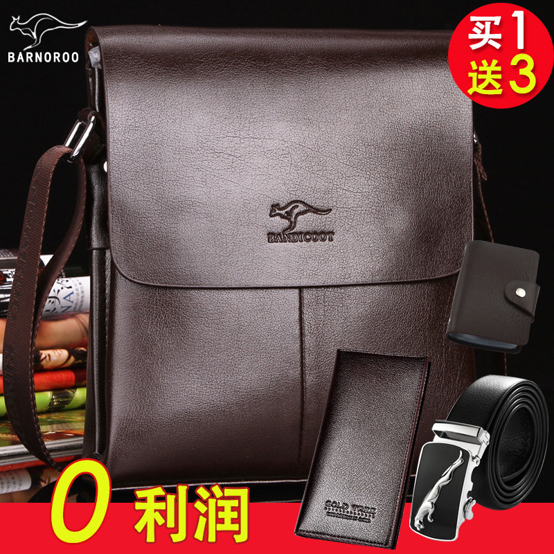 Kangaroo men's shoulder bag men's tide large capacity messenger bag crossbody bag business briefcase men's bag