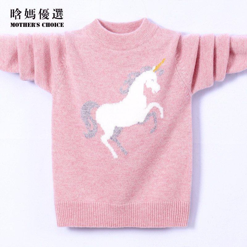 High-end children sweaters girls Mountain cashmere sweatshirt boy autumn winter new thick goat sweater women's baby CUHK children's clothing