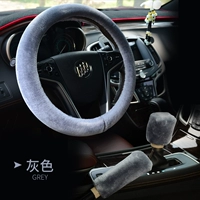 Зрелый серый (набор из трех -цепочек)