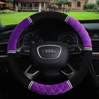 Шесть кольцевых плюшевых фиолетов