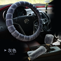 Спортивный серый (набор из трех -цепей)