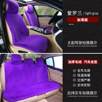 Модель обновления 丨 Четырехлокогих утолщен [даловый корпус] фиолетовый