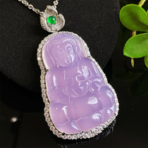 VISING jewelry natural primary color violet chalcedony agate mercy Guanyin pendant necklace gift comparable to jade