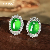 VISING jewels Brazilian ice seed green jade medullary nail embellishing face-style temperament comparable to emerald s925 silver