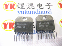 Original IMPORTED UNLOADER LM1876T TO-220-15 AUDIO POWER AMPLIFIER IC AB CLASS AUDIO AMPLIFIER