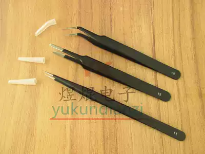 Pointed stainless steel tweezers Curved ultra-precision anti-static tweezers 1 5 cm thick straight tweezers Curved tweezers
