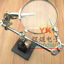 Magnifying glass work rack multi-function combination repair table multi-directional holding welding auxiliary Workbench repair soldering iron rack