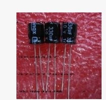 煜 Yu Kun Electronics 全新 New electrolytic capacitor 10V330UF 330uf10V main board capacitor