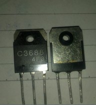 Original imported unloader C3688 C3688 2SC3688 TO-3P TO-3P character 10A1500V can be shot straight