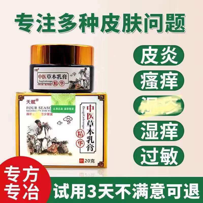 Hundreds help pin crown antibacterial cream antibacterial moisturizing skin care clean natural herbal mild non-irritating home travel