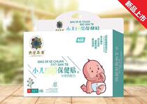 Chiahua Exotic Grass Pediatric Anti-Cough Cough with a large quantity from You( Buy 2 send 1 Buy 3 2 buy 5 sending 4)