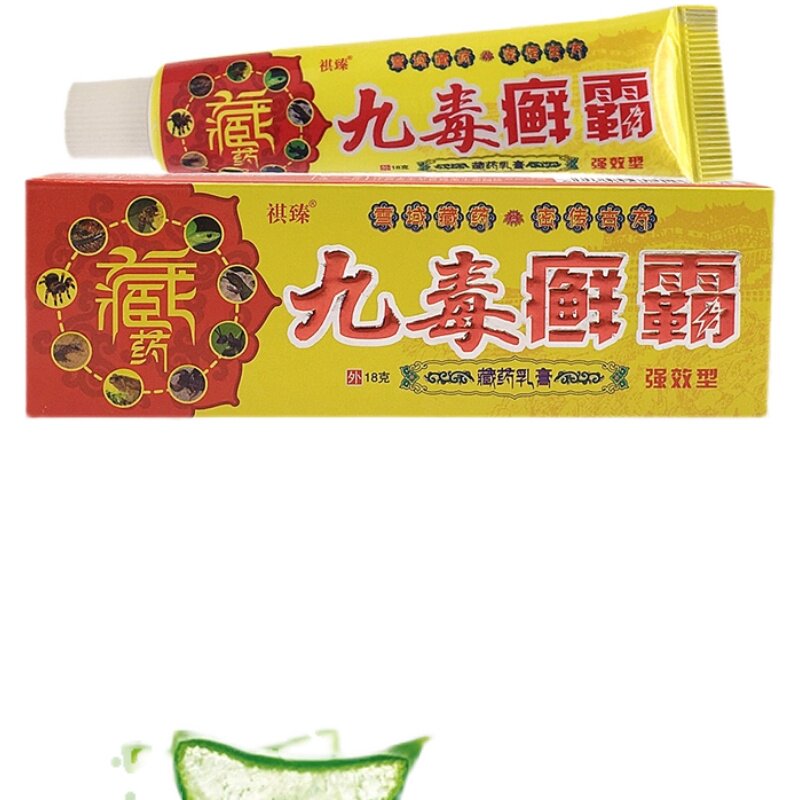 Buy 2 get 1 peeling, itchy dak hands and feet itching cream, antibacterial cream, herbal body stock cream, itchy skin