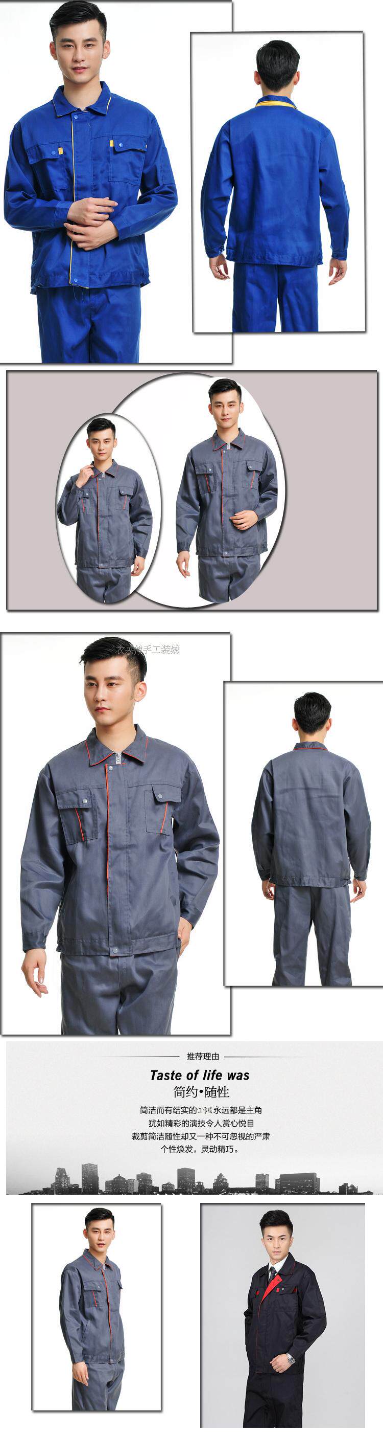 Tenue de travail - Ref 1912237 Image 8