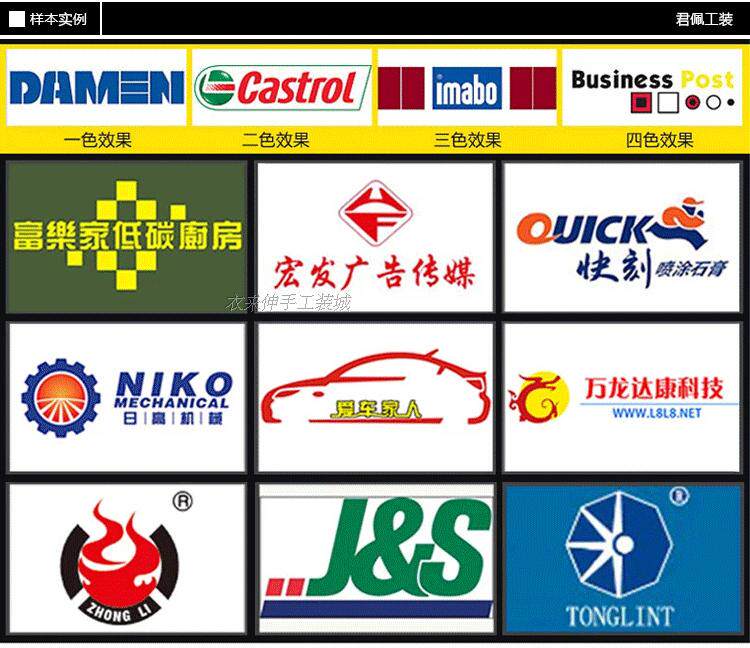 Tenue de travail - Ref 1912237 Image 15