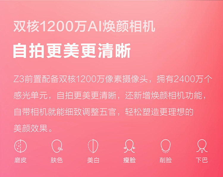 [Phiếu giảm giá hôm nay trừ 100] nước vivo Z3 rơi toàn màn hình Bộ xử lý Qualcomm 骁 710AIE đầy đủ Netcom thông minh 4G phiên bản giới hạn mới chính thức điện thoại di động chính thức vivoz3 Z3