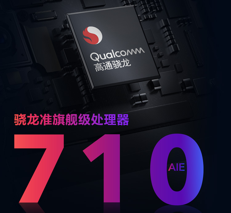 [Phiếu giảm giá hôm nay trừ 100] nước vivo Z3 rơi toàn màn hình Bộ xử lý Qualcomm 骁 710AIE đầy đủ Netcom thông minh 4G phiên bản giới hạn mới chính thức điện thoại di động chính thức vivoz3 Z3