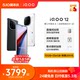 vivoiQOO12 Snapdragon 8Gen3 ທີ່ພັດທະນາຕົນເອງ e-sports chip flash charging gaming phone iQOO official flagship store ເວັບໄຊທ໌ຢ່າງເປັນທາງການ vivoiQOO1211S ຂອງແທ້