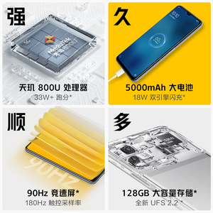 【今日特惠300 整点赠耳机】vivo iQOO U3千元5G学生游戏智能手机老人官方旗舰店官网正品vivoiqoou3 vivou3