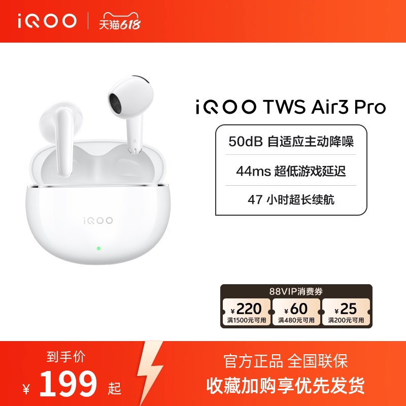 Vivo Iqoo Tws Air3 Pro New Semi-In-Ear Noise-Canceling Bluetooth Headphones