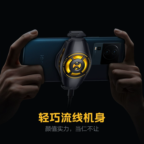 [Новый список продуктов] IQOO Охлаждение обратного зажима 2 Neo Mobile Phone Gaming Radiator Game Game Охлаждение охлаждение, еда лига Legends of Legends Legends Dissipation