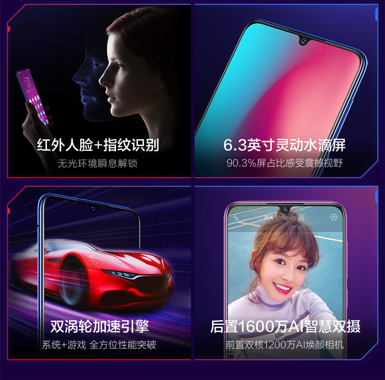 [Giới hạn thời gian nhận chứng từ tăng 100] vivo Z3 giảm xử lý toàn màn hình Qualcomm Snapdragon 710AIE toàn bộ mạng 4G điện thoại thông minh phiên bản giới hạn chính thức xác thực z3 vivoz3 mới - Điện thoại di động dt xiaomi