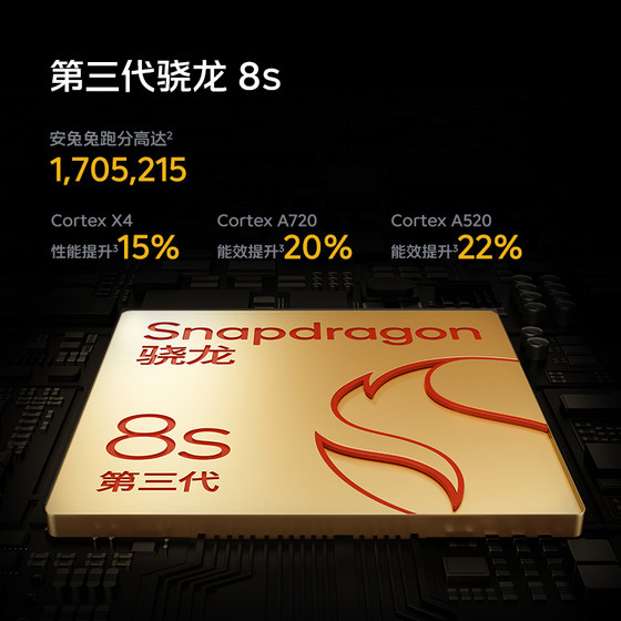 iQOO Pad2 新品平板学生电脑第三代骁龙8s游戏12.1英寸144Hz