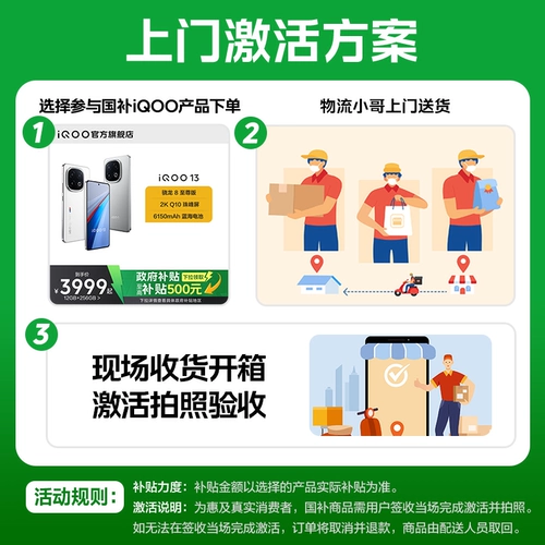 [15%провинции Guoli] Vivo IQOO Z9 Turbo's New Third -Generation Snapdragon 8S крупного батарея официального флагманского магазина Официальный магазин Аутентичный национальный мобильный телефон субсидий