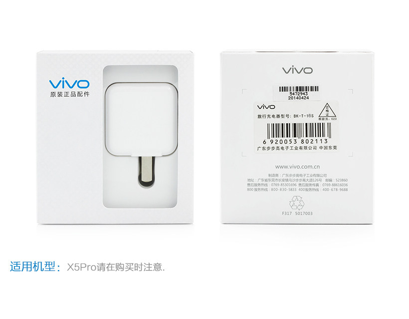chargeur VIVO pour téléphones VIVO - Ref 1291692 Image 10