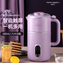 German Rebben Mini-Wall-Breaking Cuisine Machine Home Small Multifunction Fruit And Vegetable Juice Single Complementary to filter soy milk
